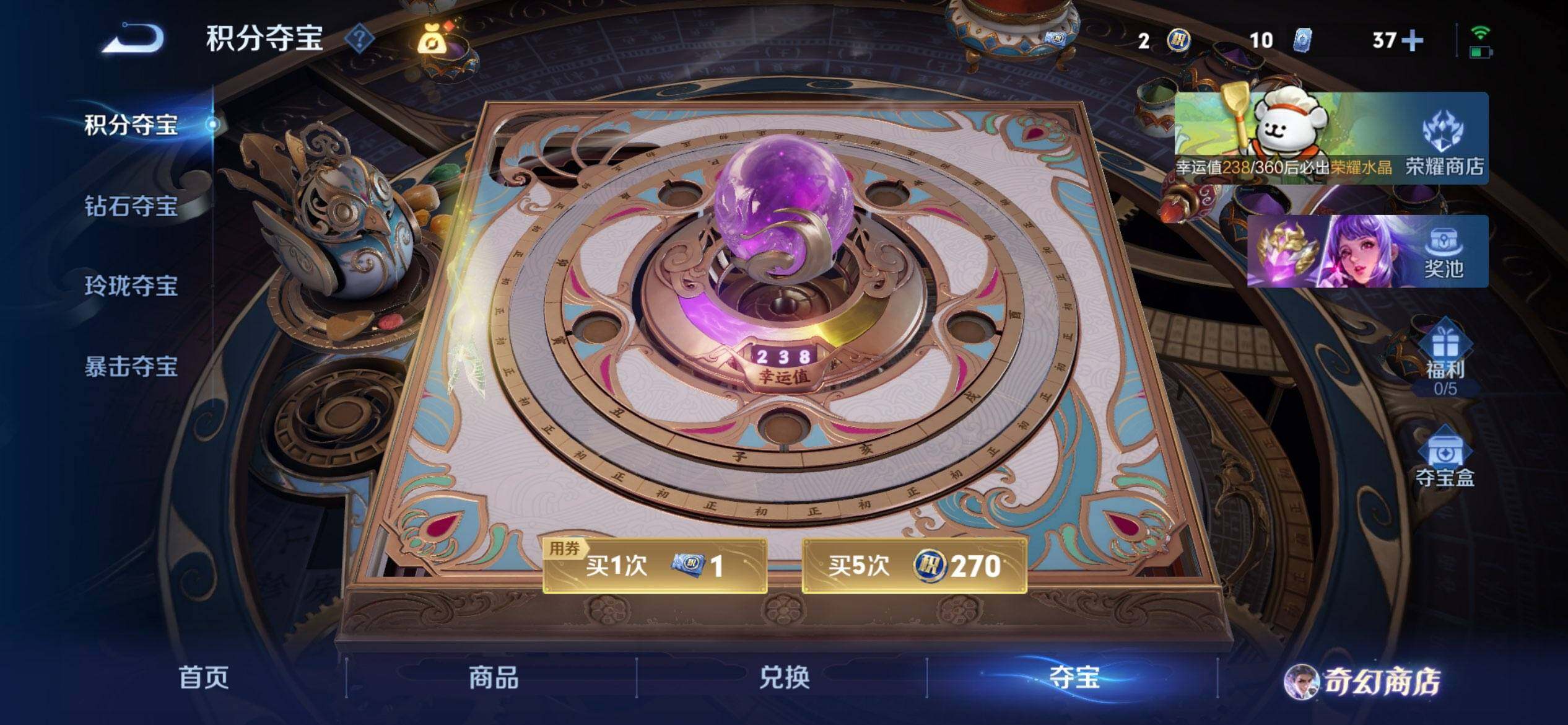 WZQM459804王者荣耀账号详情图17