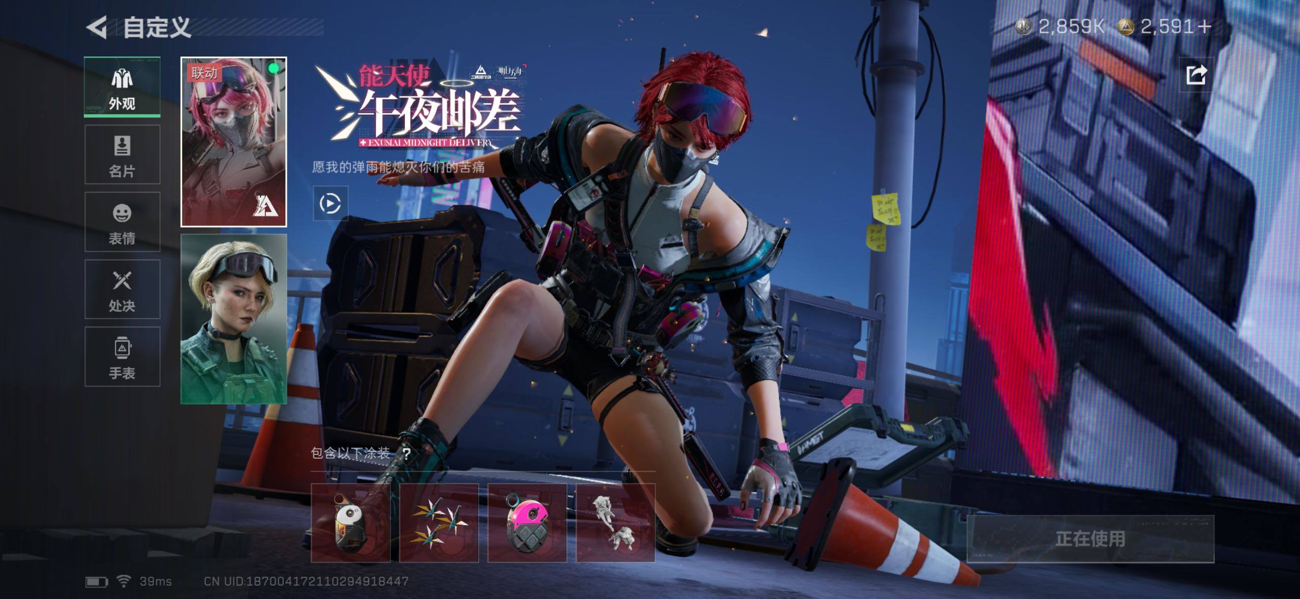 SJZQM427064三角洲行动账号详情图21