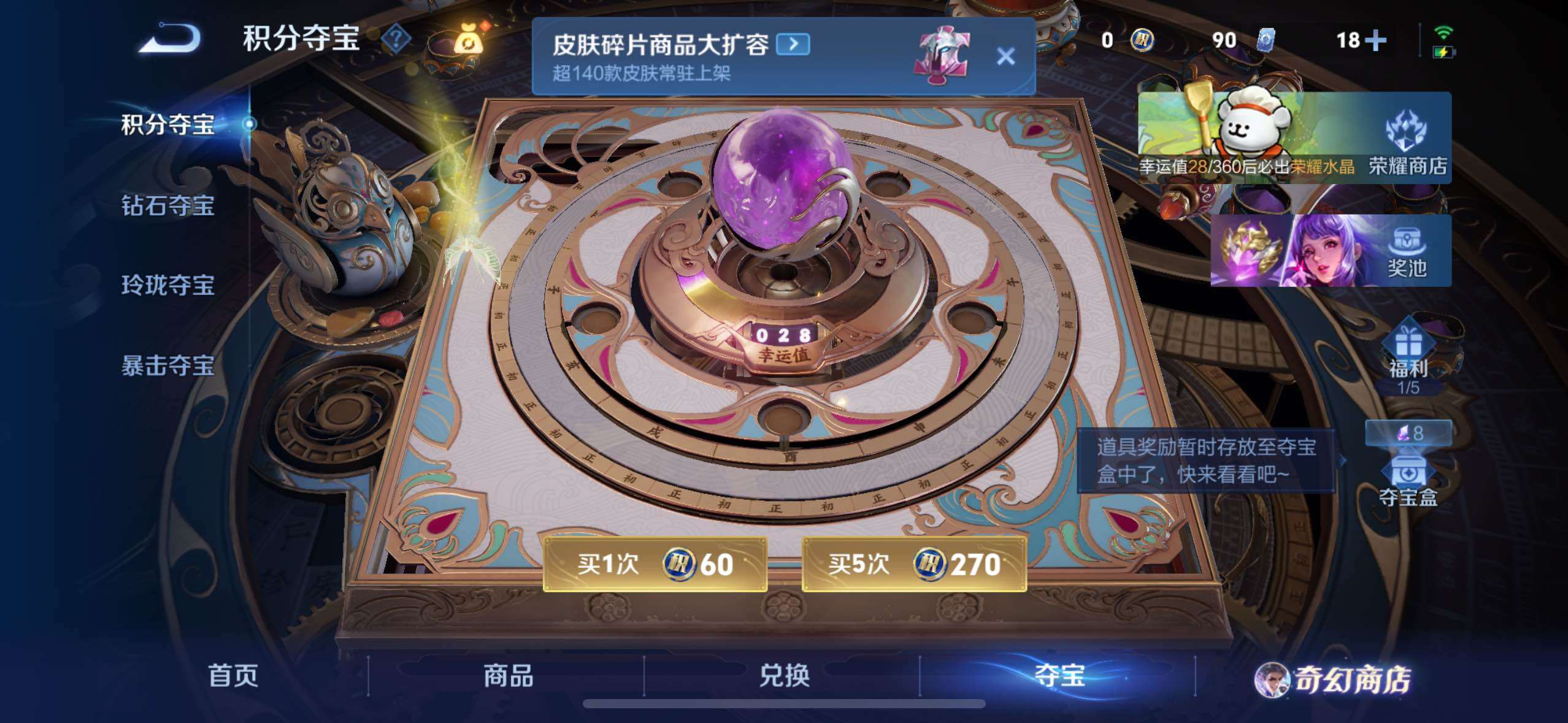 WZCMW468048王者荣耀账号详情图17 WZCMW468048王者荣耀账号详情图17