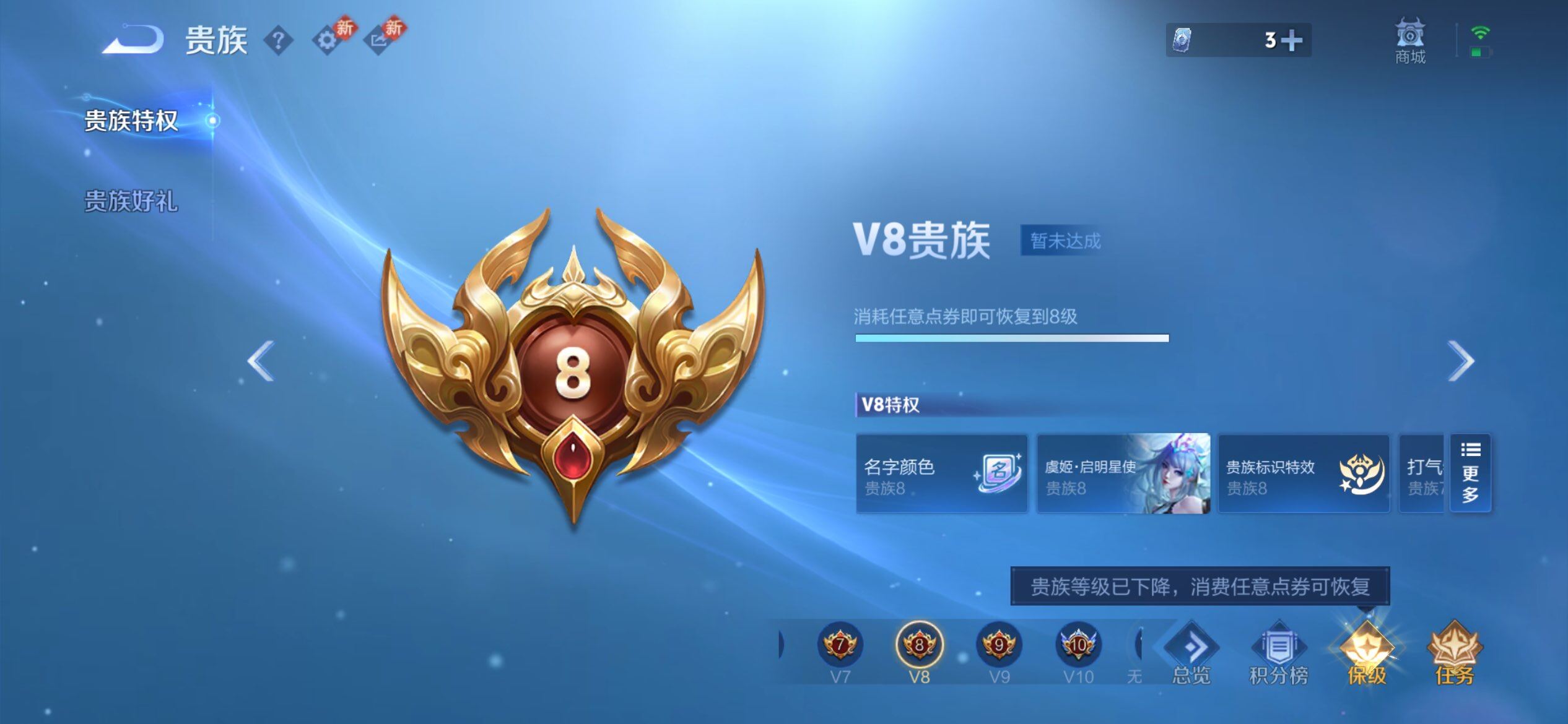 WZQM459827王者荣耀账号详情图17