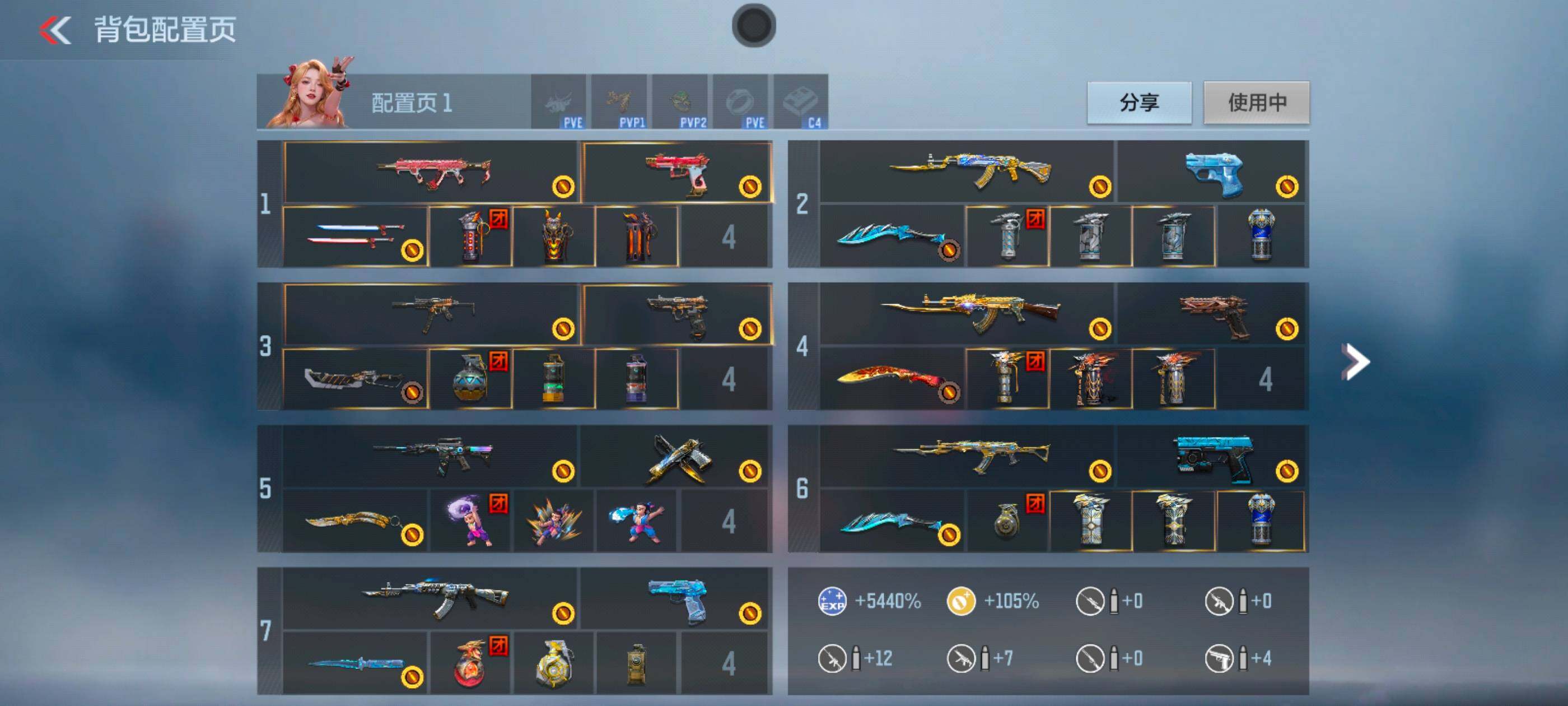 CFMXS46857枪战王者账号详情图3