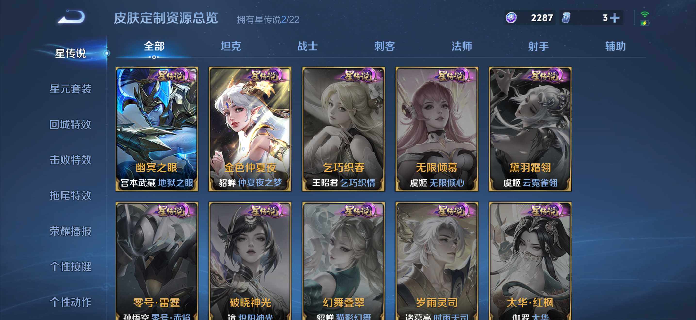 WZQM459844王者荣耀账号详情图16