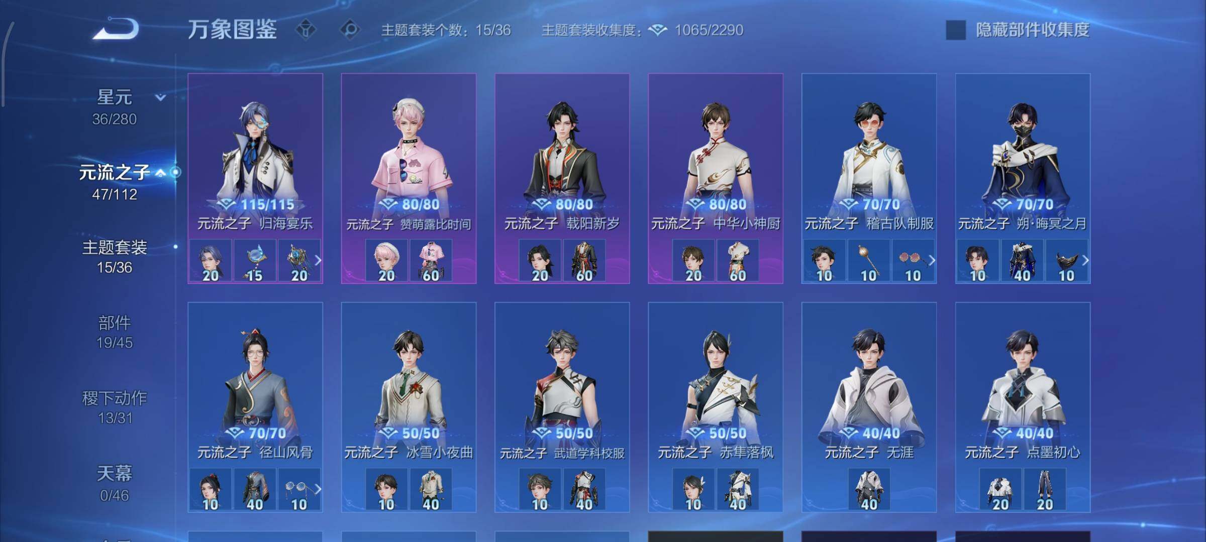 WZCMW468493王者荣耀账号详情图12