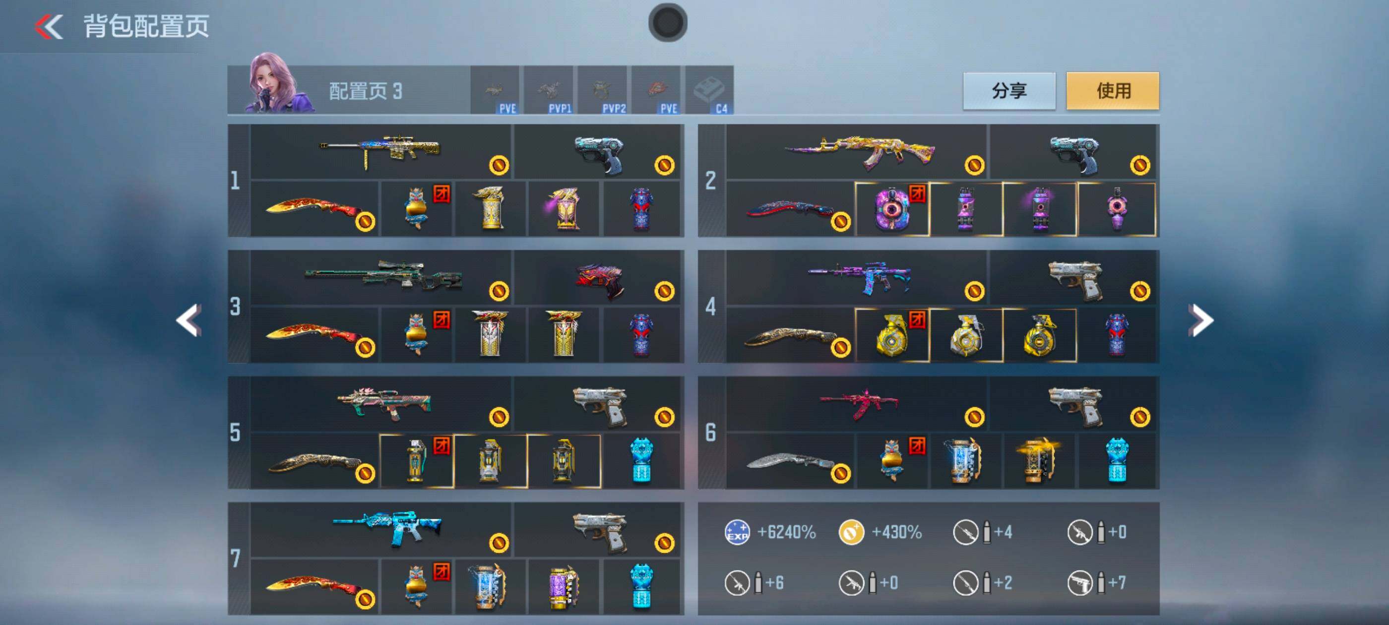 CFMXS46880枪战王者账号详情图5