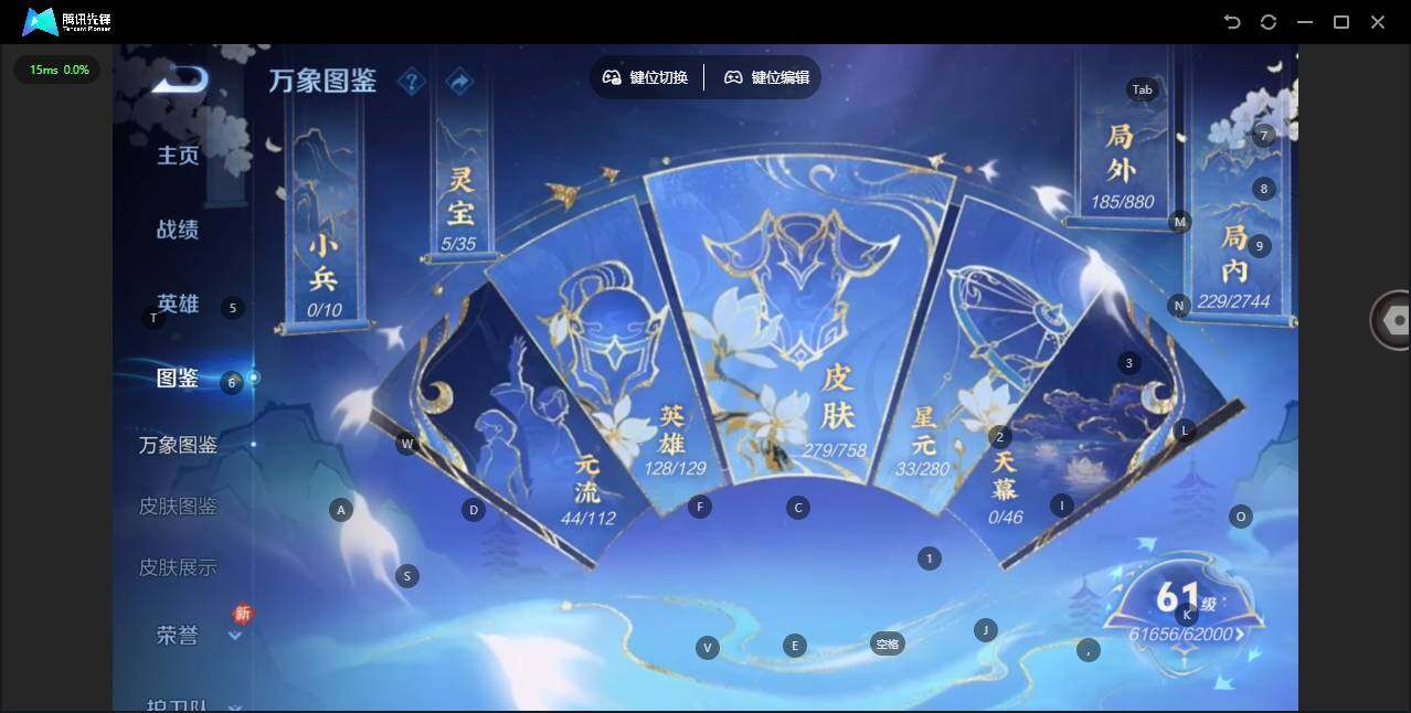 WZCMW460387王者荣耀账号详情图2