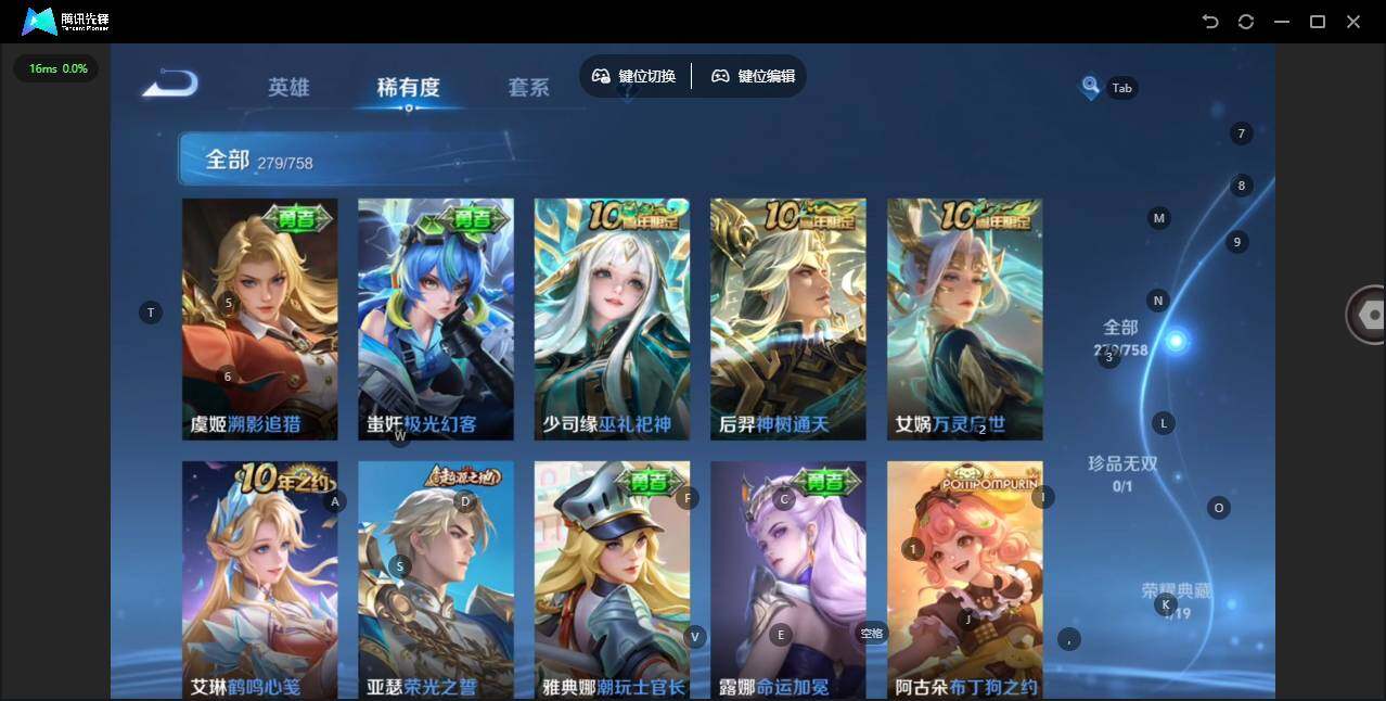 WZCMW460387王者荣耀账号详情图6