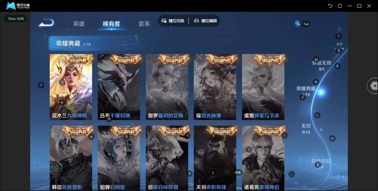 WZCMW460387王者荣耀账号详情图7