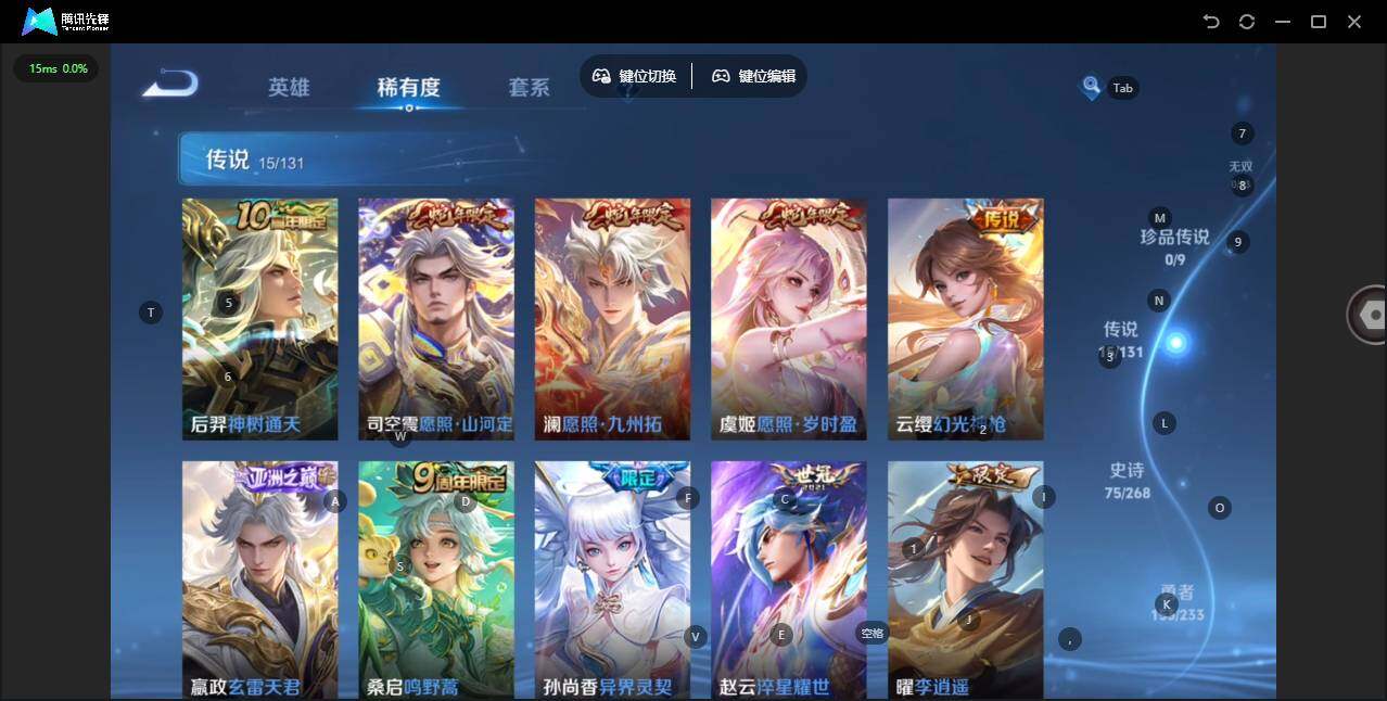 WZCMW460387王者荣耀账号详情图8