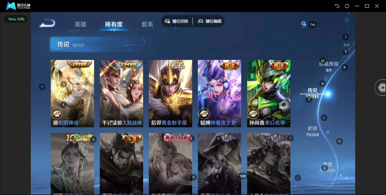 WZCMW460387王者荣耀账号详情图9