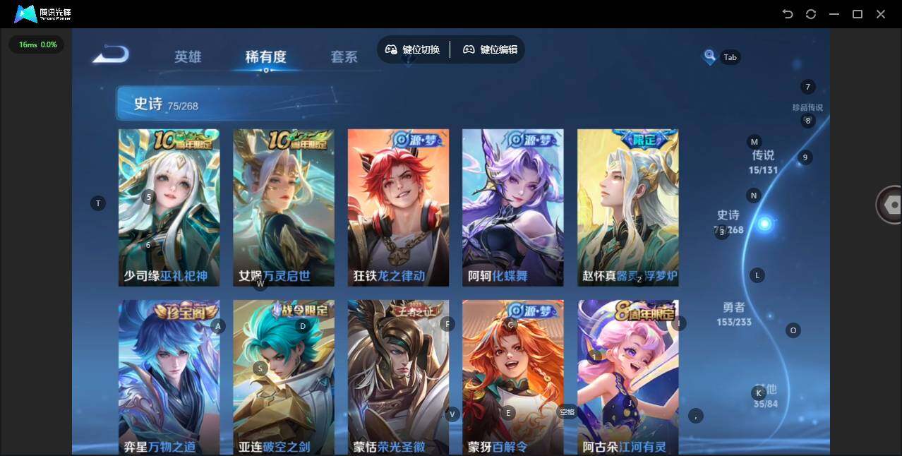 WZCMW460387王者荣耀账号详情图10