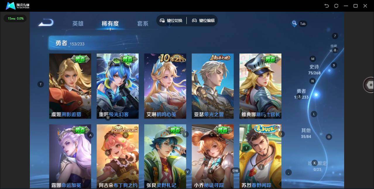 WZCMW460387王者荣耀账号详情图11