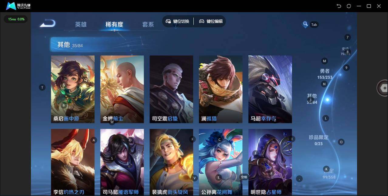 WZCMW460387王者荣耀账号详情图12