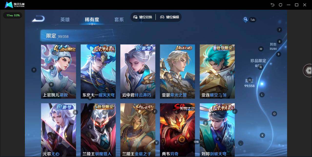 WZCMW460387王者荣耀账号详情图13