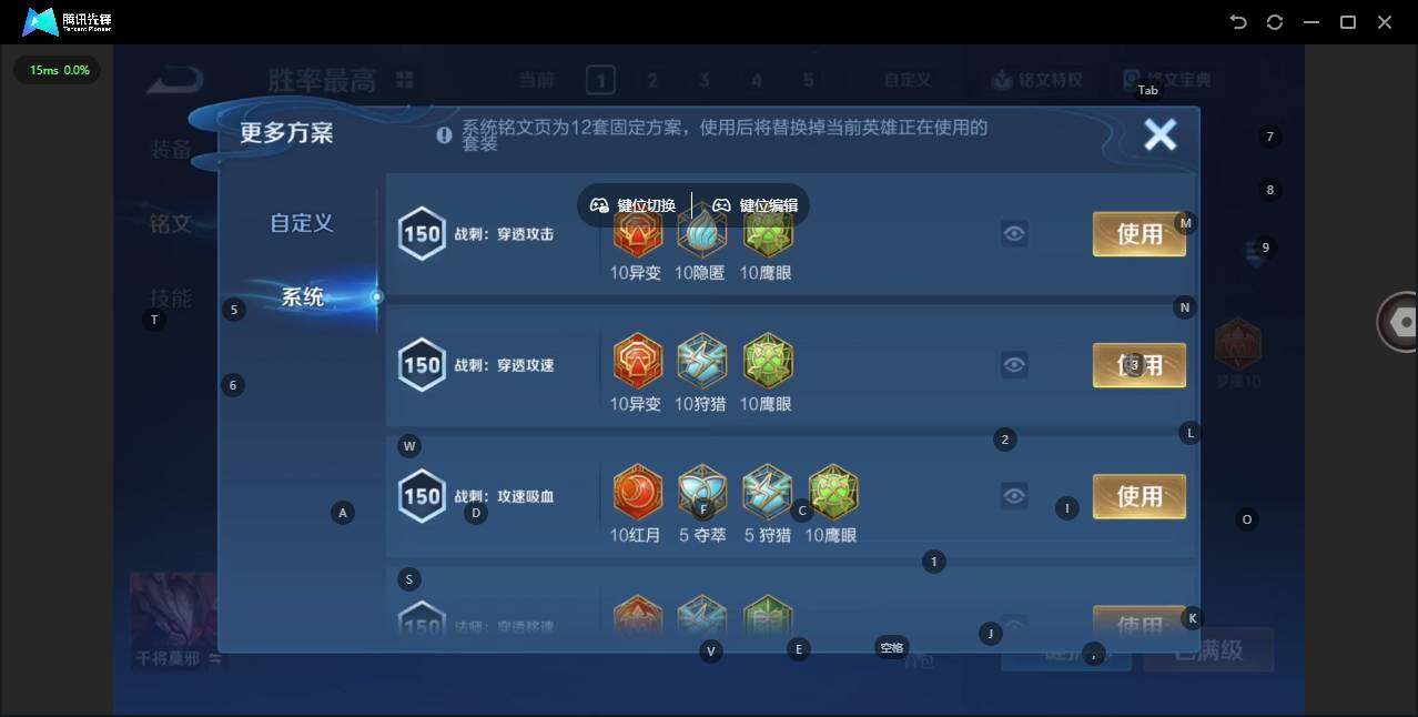 WZCMW460387王者荣耀账号详情图15