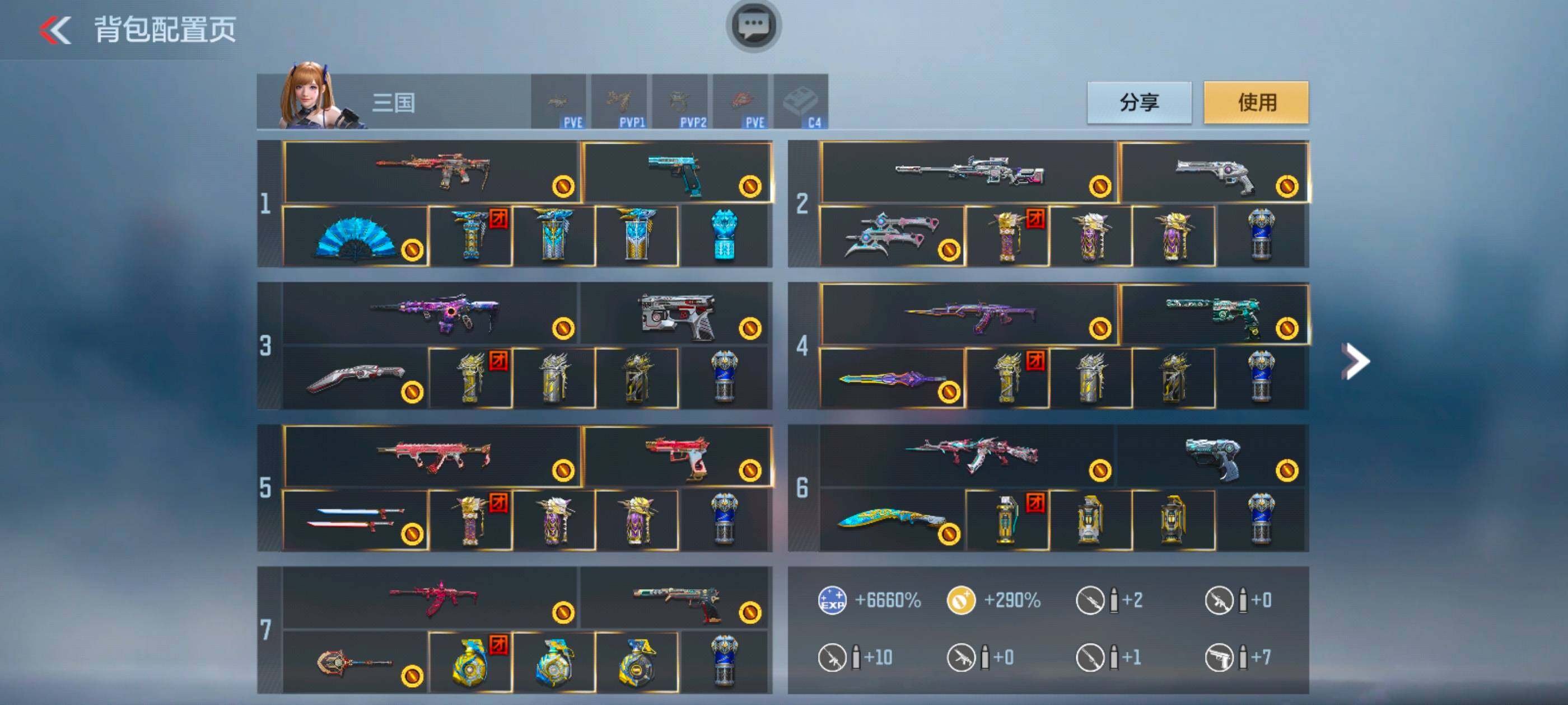 CFMXS46897枪战王者账号详情图3