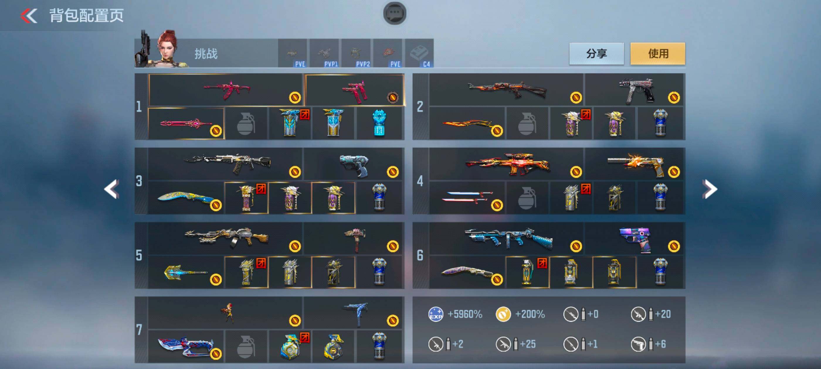 CFMXS46897枪战王者账号详情图5