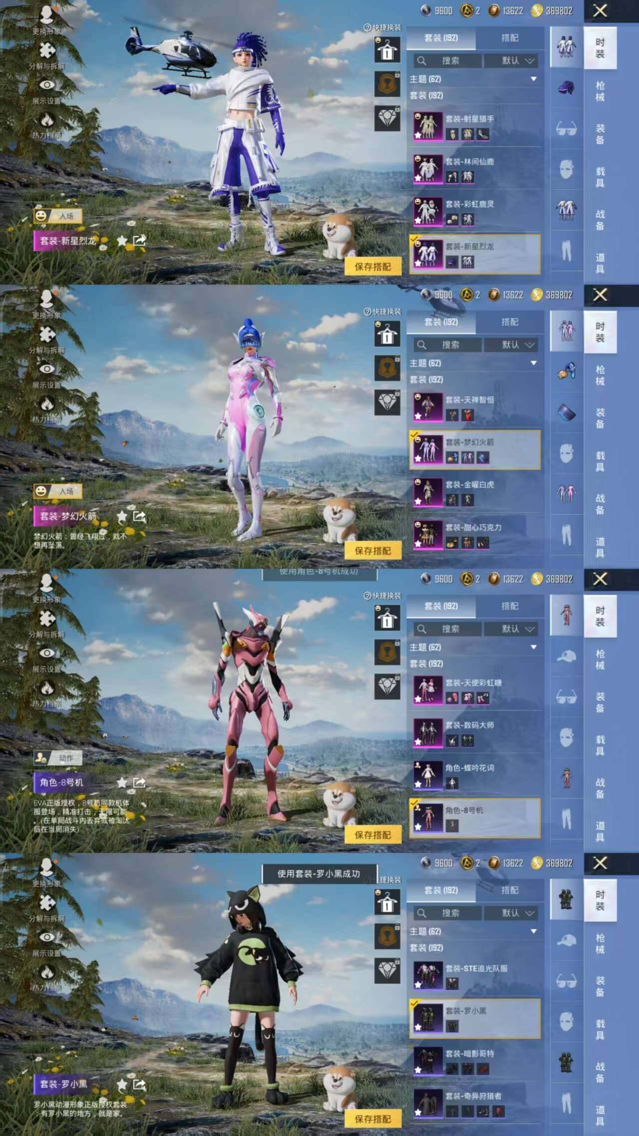 HPCMW459532和平精英账号详情图11