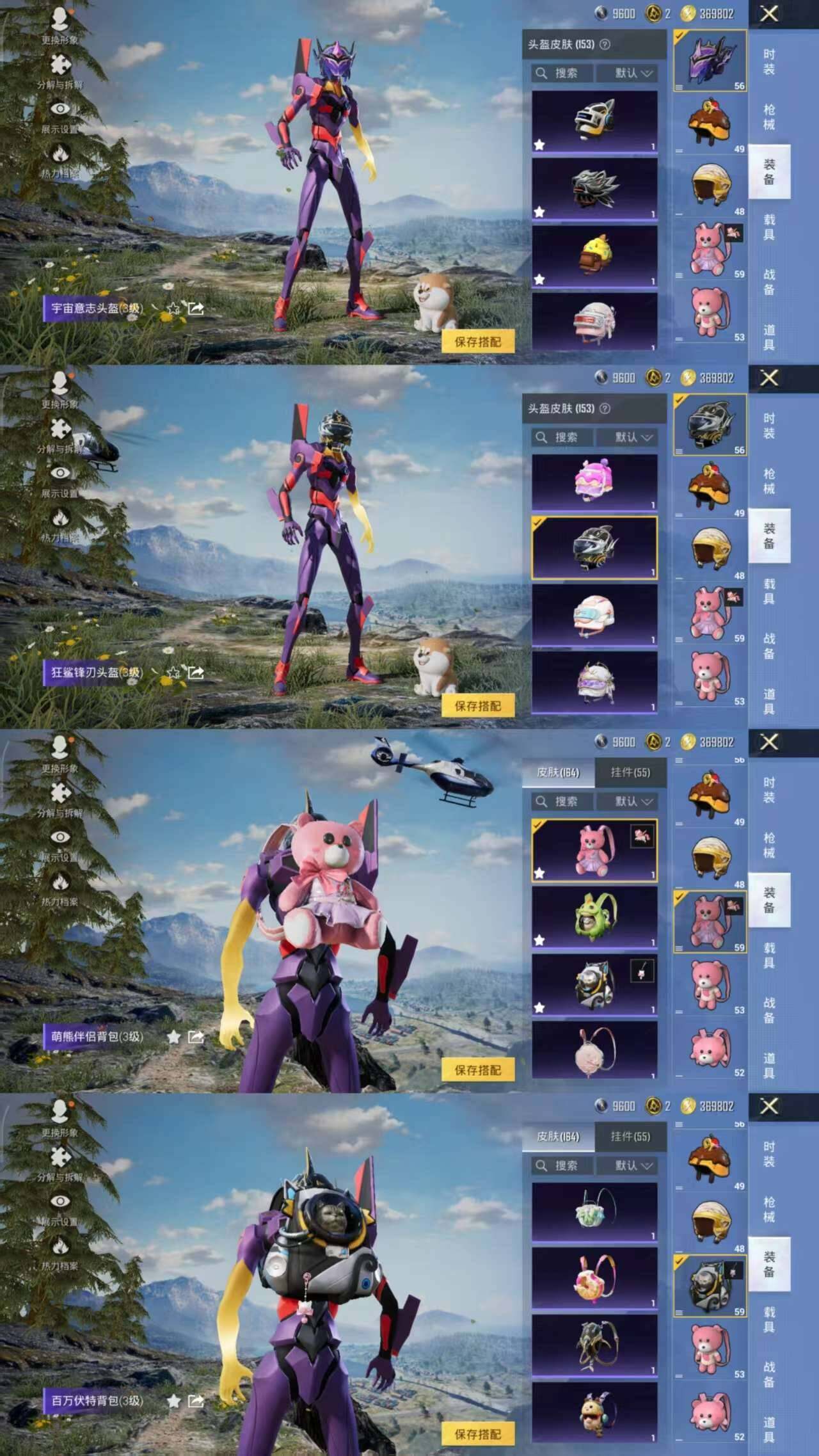 HPCMW459532和平精英账号详情图12