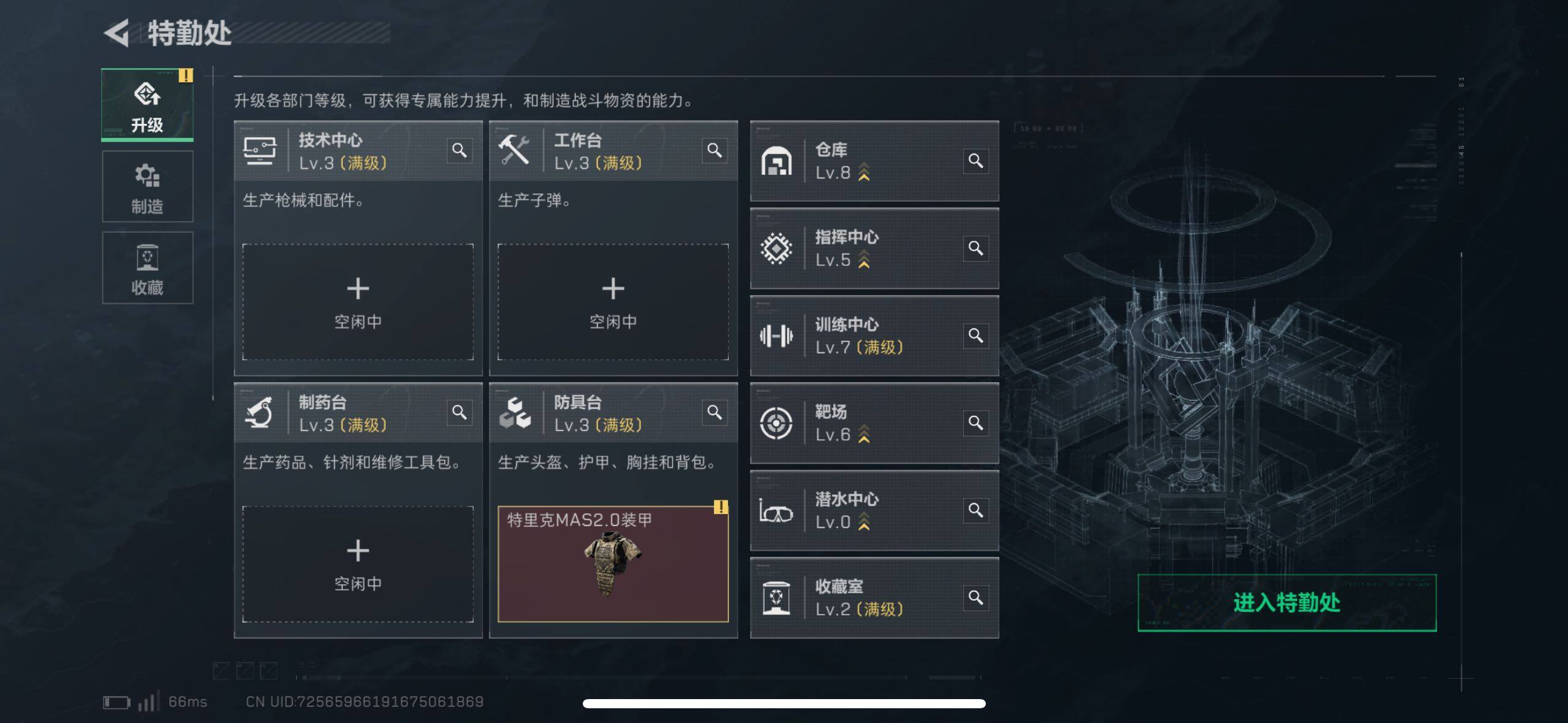 SJZCMW416050三角洲行动账号详情图3