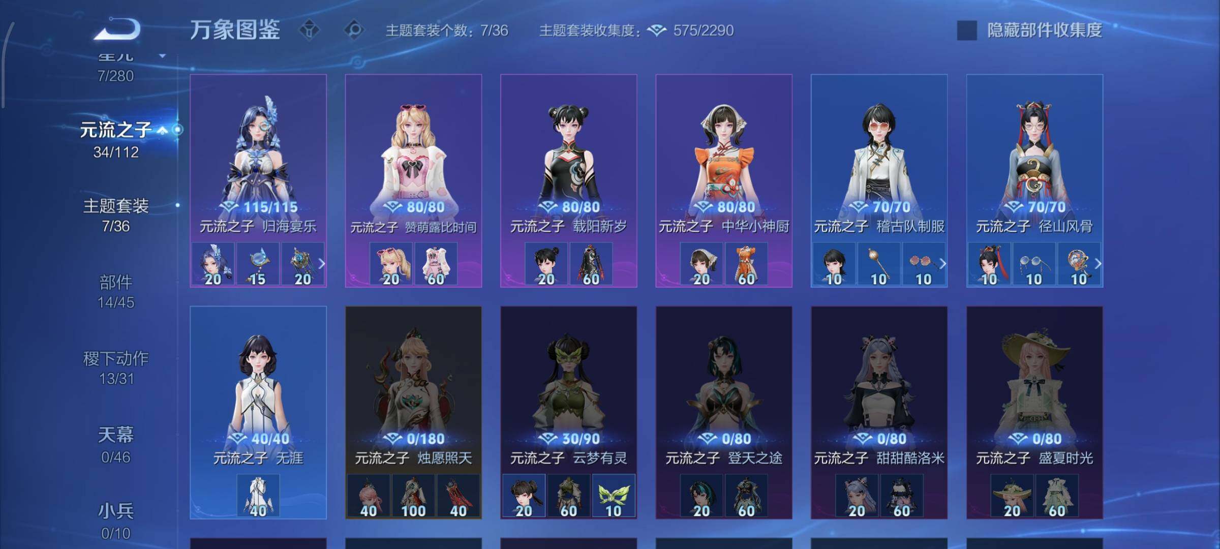 WZCMW465757王者荣耀账号详情图11