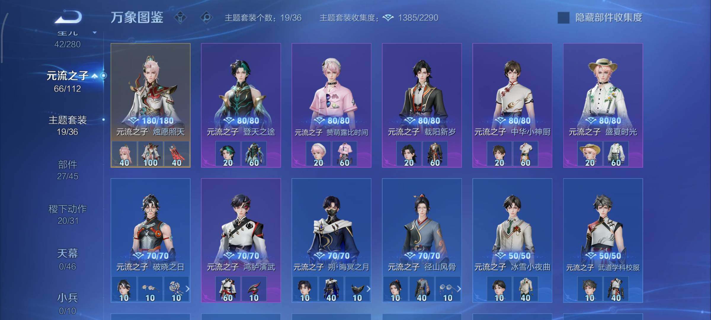 WZCMW465756王者荣耀账号详情图14