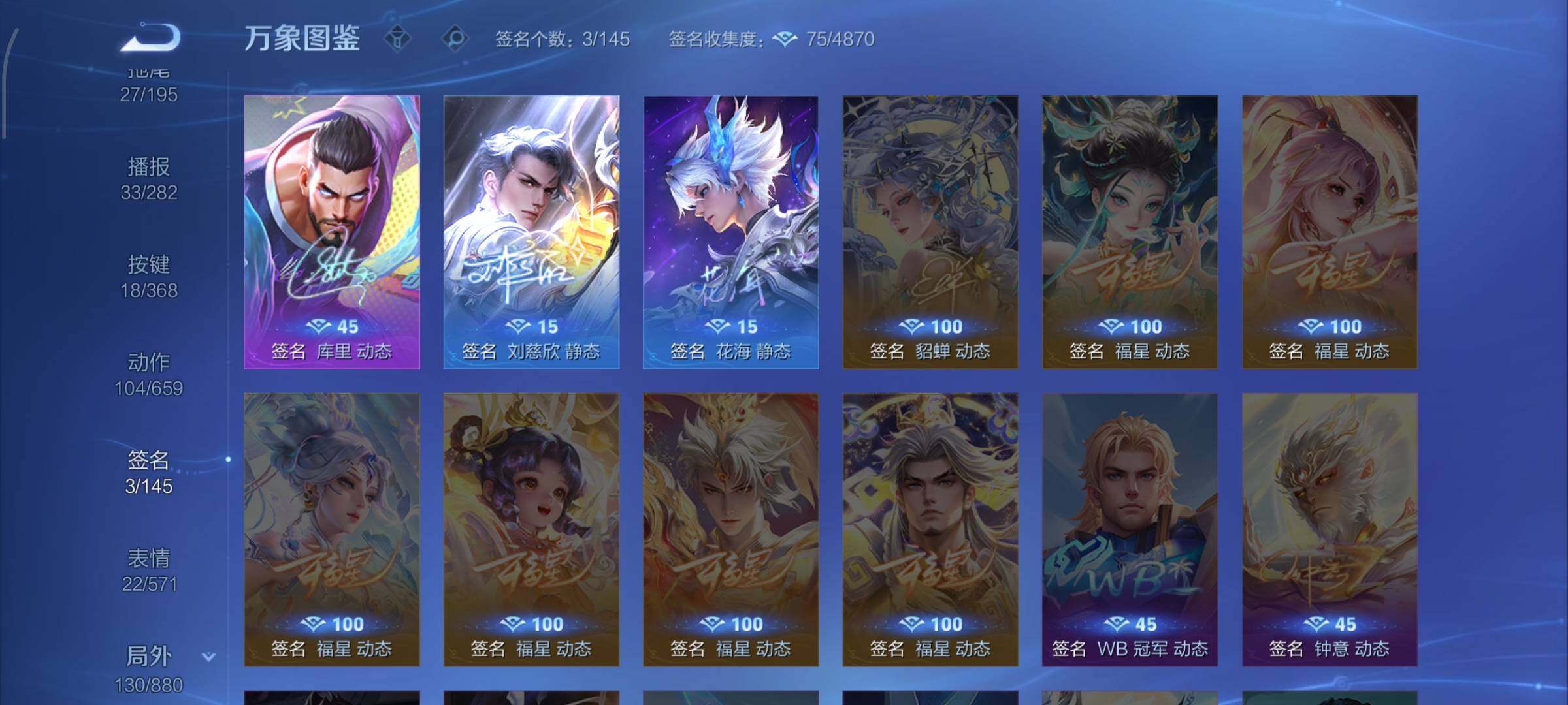 WZCMW465756王者荣耀账号详情图16