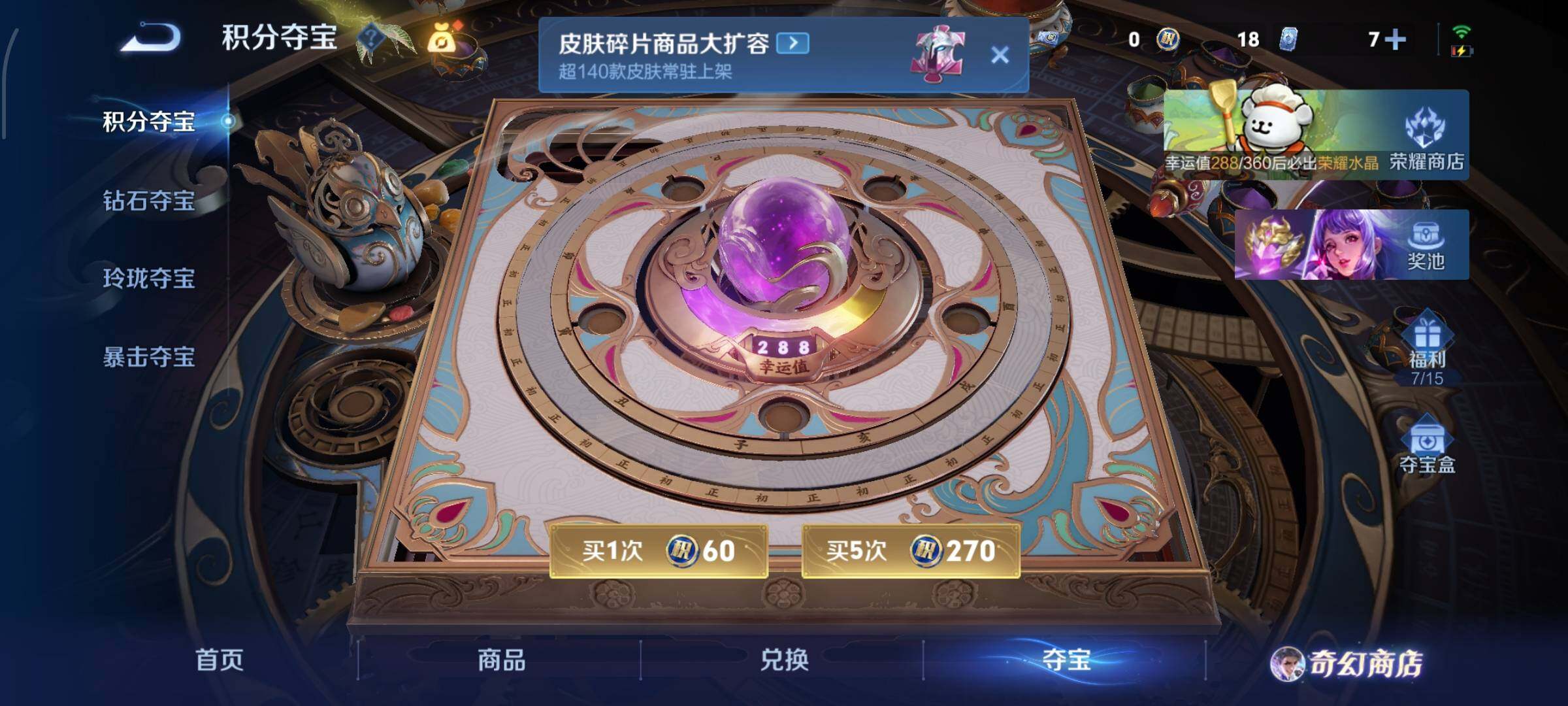 WZCMW465756王者荣耀账号详情图18