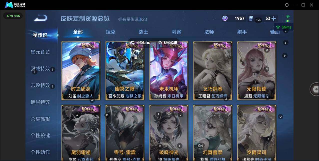 WZCMW463479王者荣耀账号详情图8