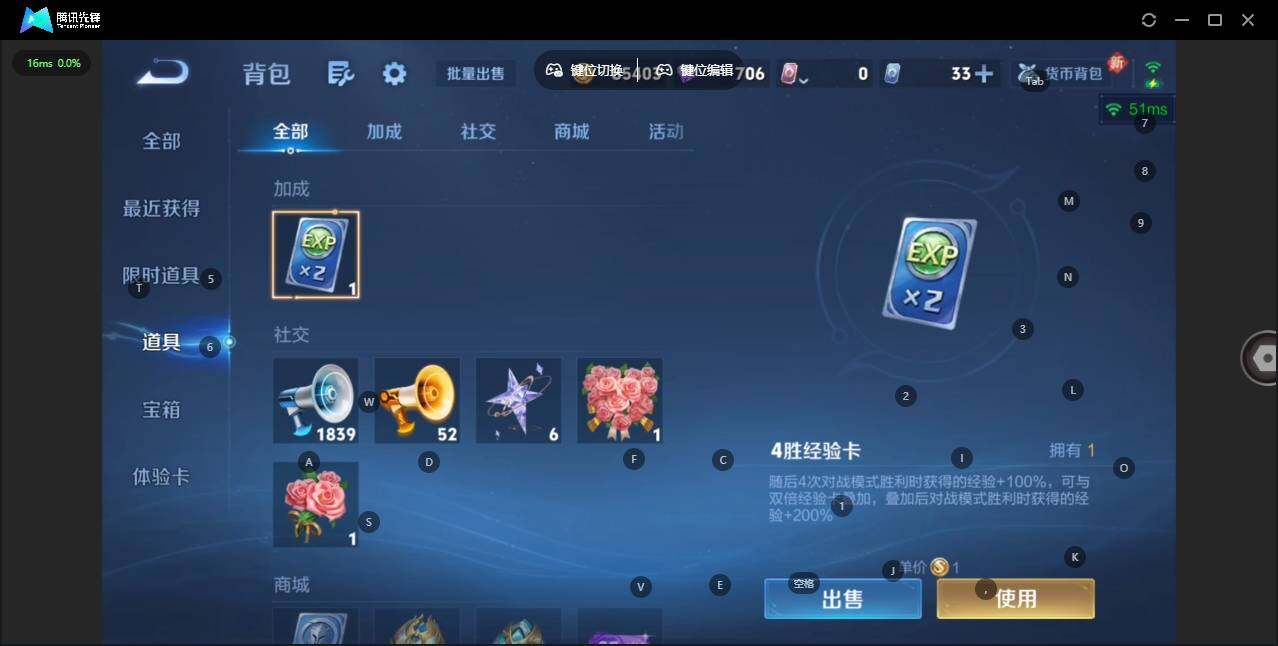 WZCMW463479王者荣耀账号详情图18