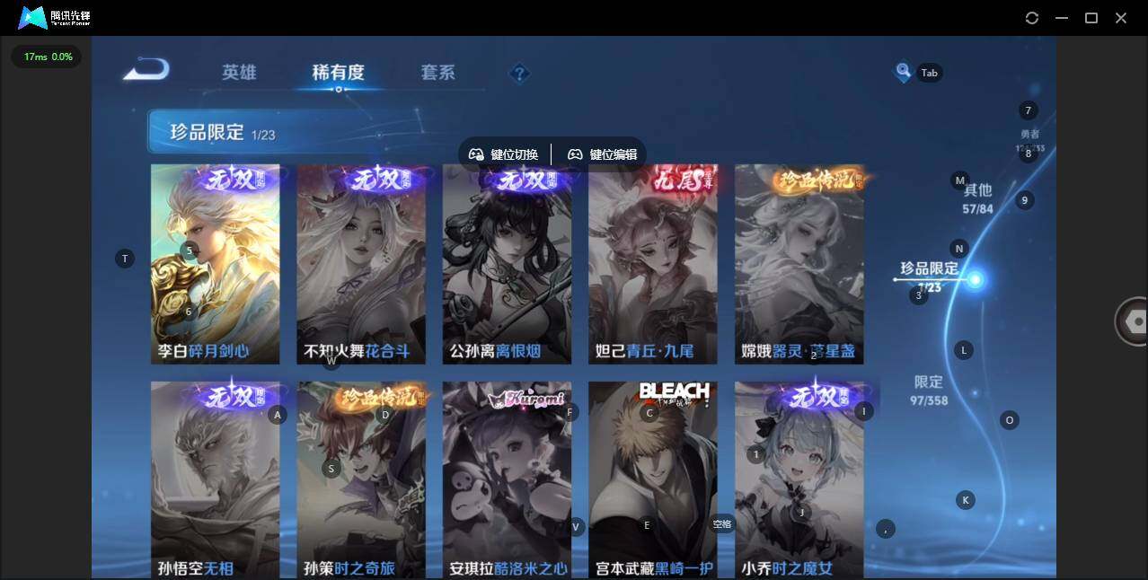 WZCMW463479王者荣耀账号详情图11