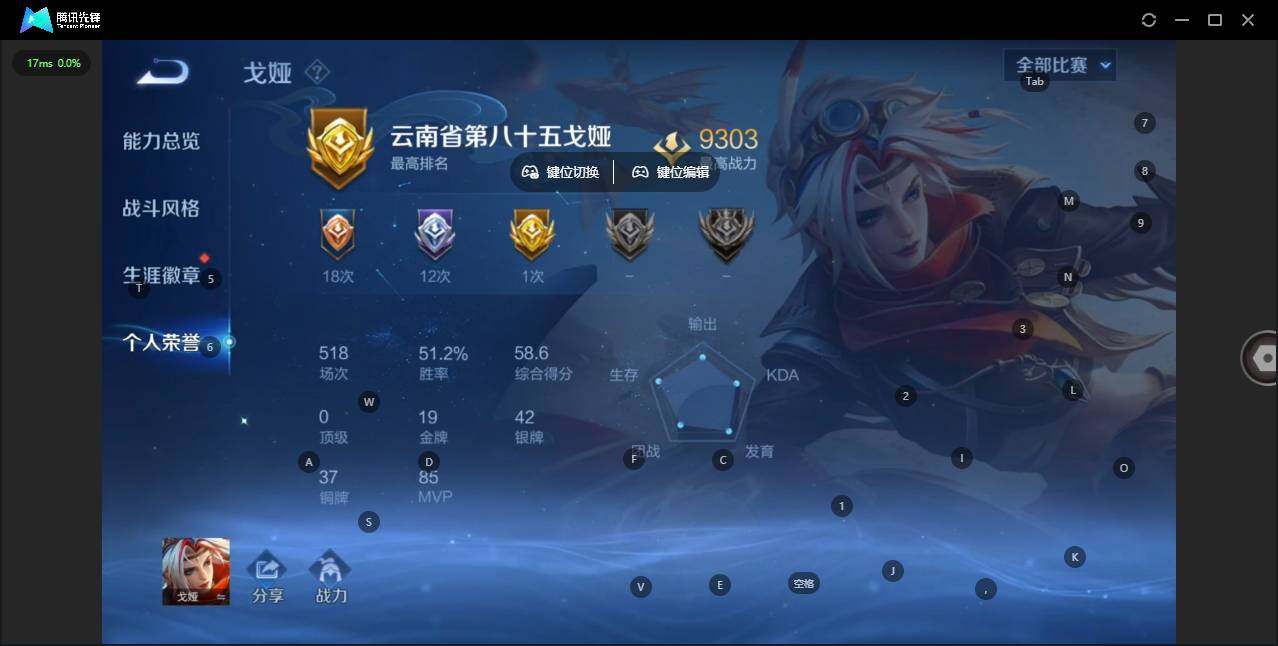 WZCMW463479王者荣耀账号详情图4