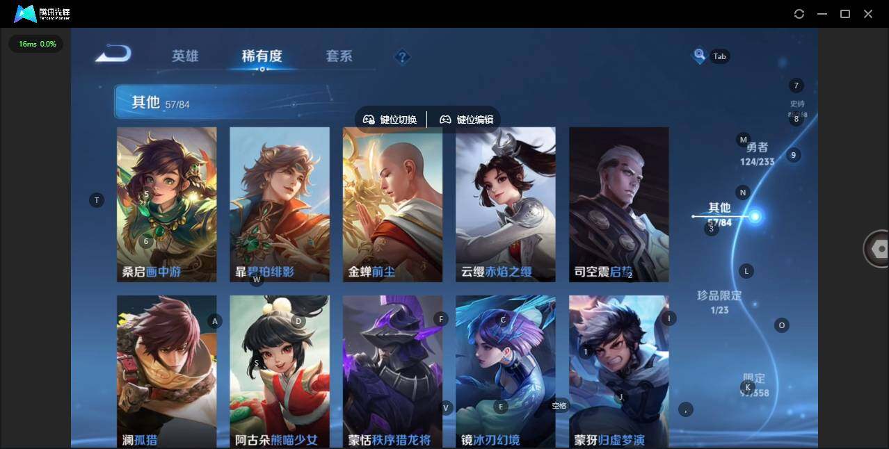 WZCMW463479王者荣耀账号详情图12