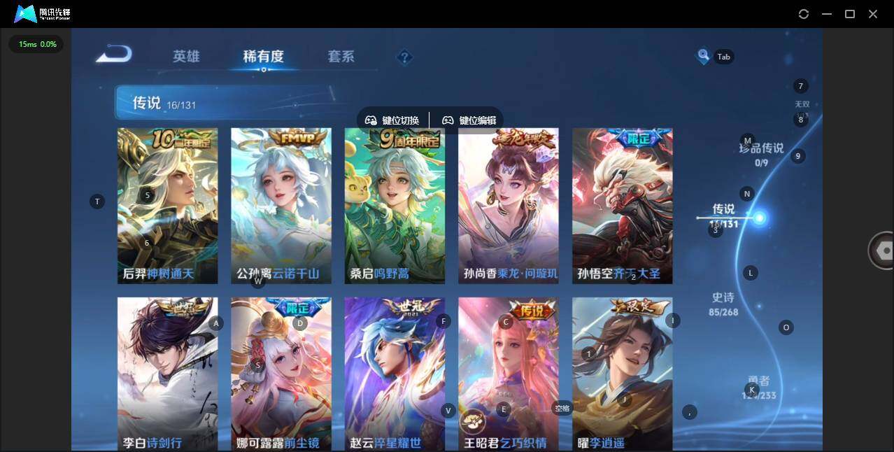 WZCMW463479王者荣耀账号详情图6