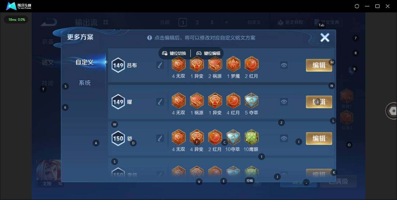 WZCMW463479王者荣耀账号详情图17