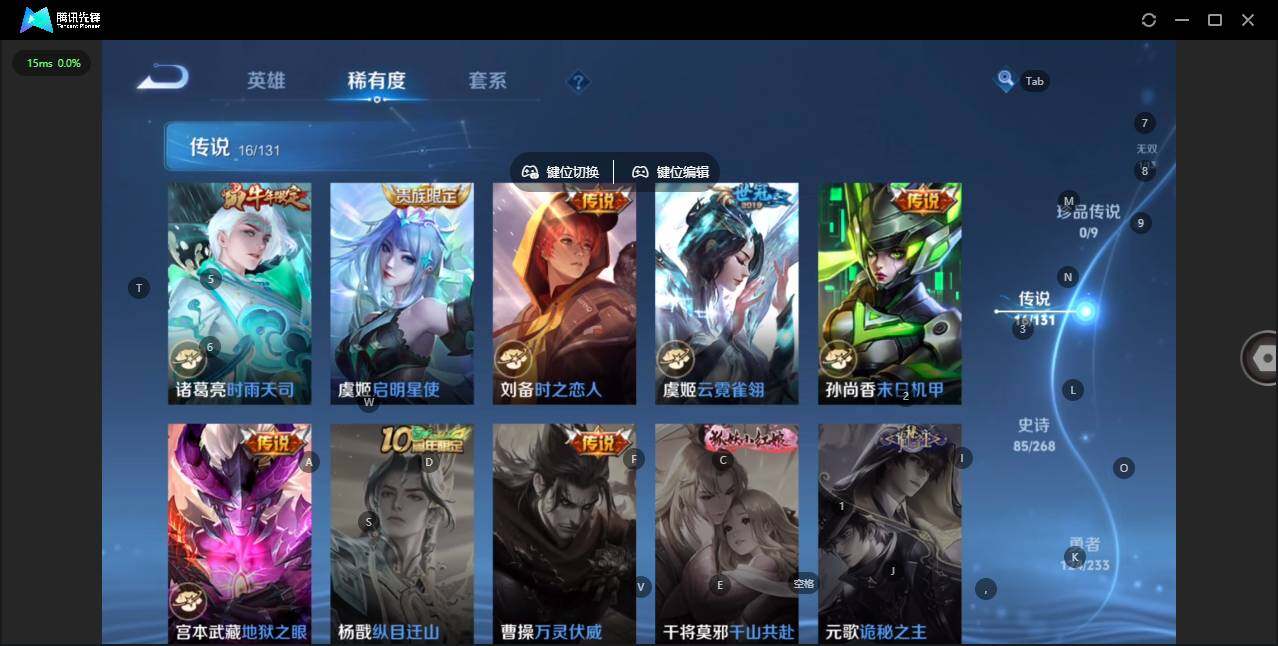 WZCMW463479王者荣耀账号详情图7