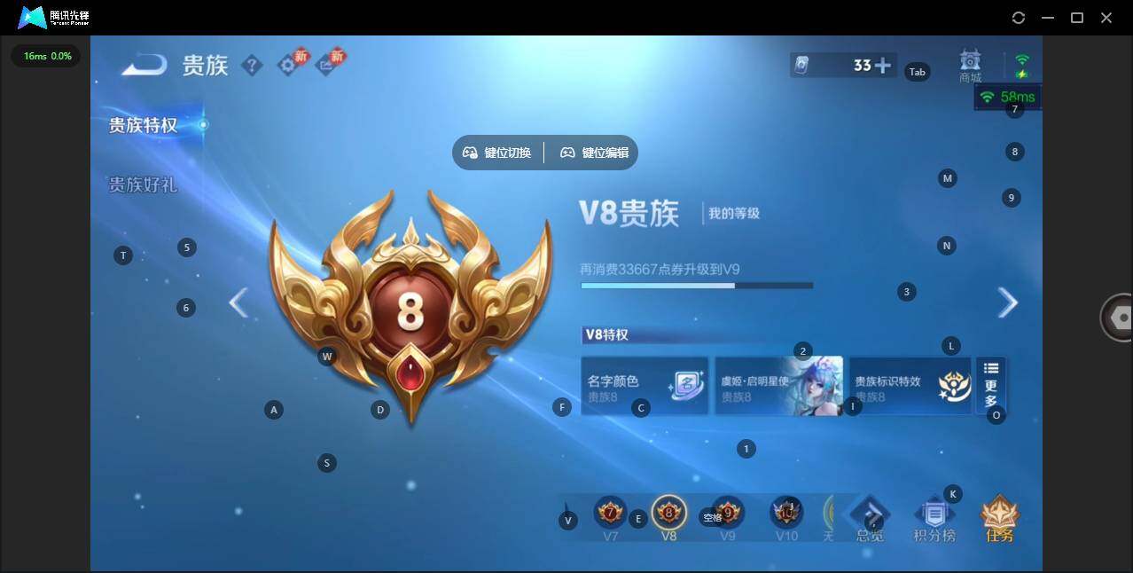 WZCMW463479王者荣耀账号详情图19