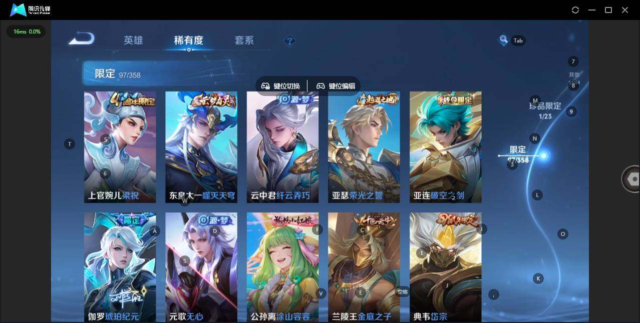 WZCMW463479王者荣耀账号详情图15