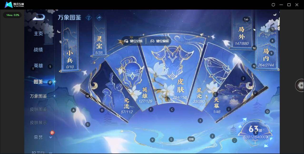 WZCMW463479王者荣耀账号详情图3