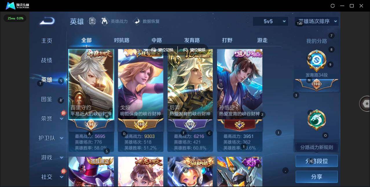 WZCMW463479王者荣耀账号详情图5