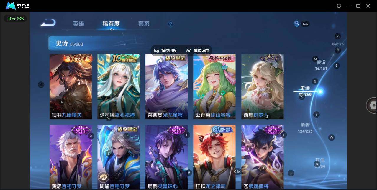 WZCMW463479王者荣耀账号详情图16