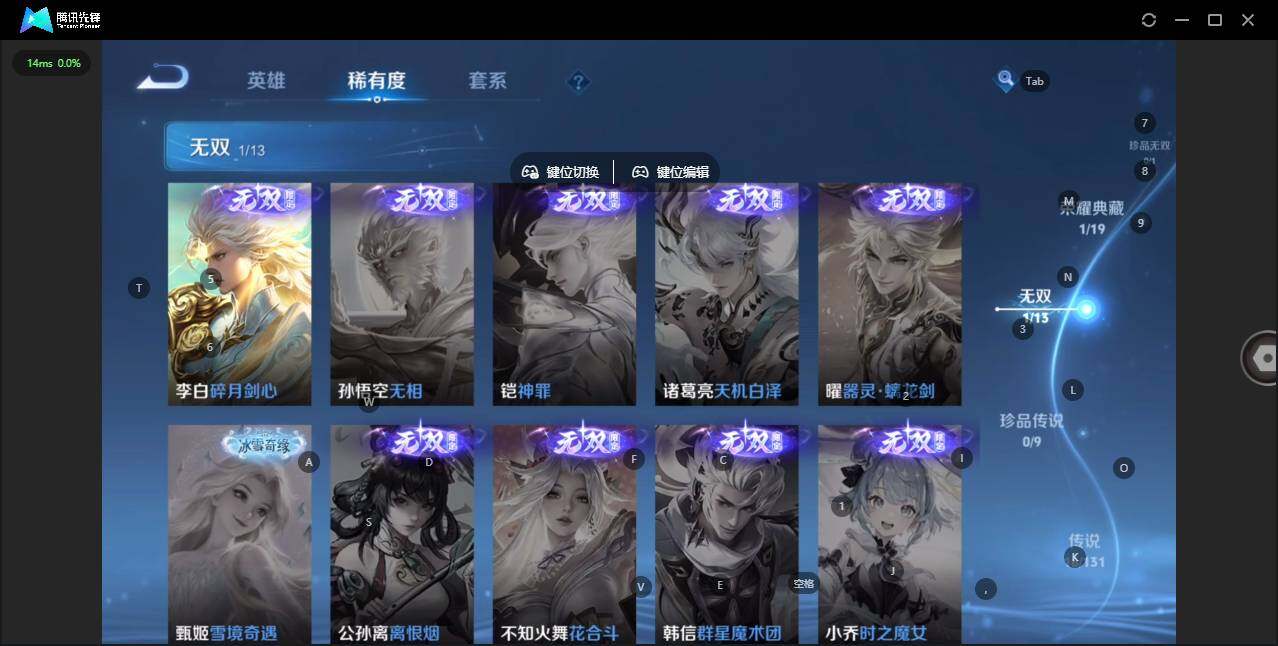 WZCMW463479王者荣耀账号详情图10