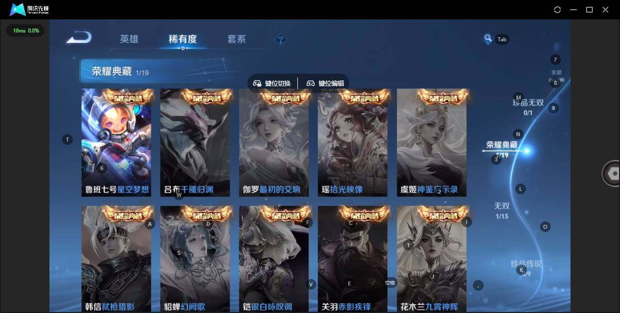 WZCMW463479王者荣耀账号详情图9