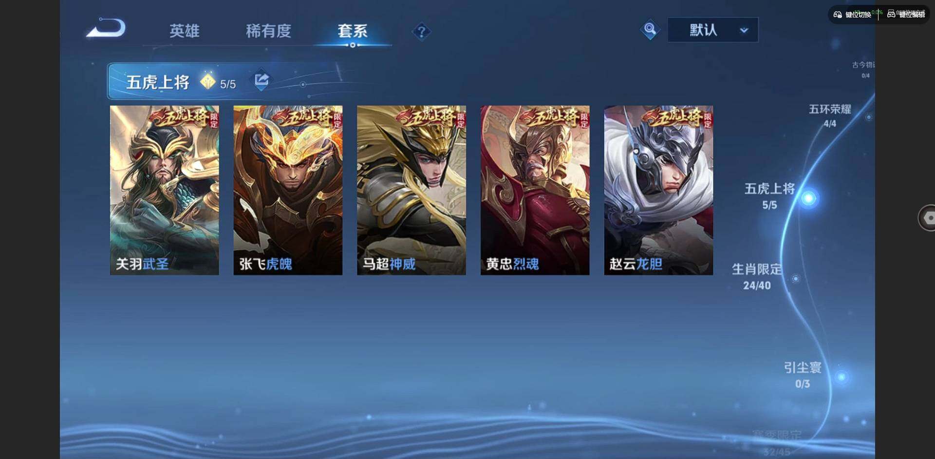 WZCMW463490王者荣耀账号详情图8