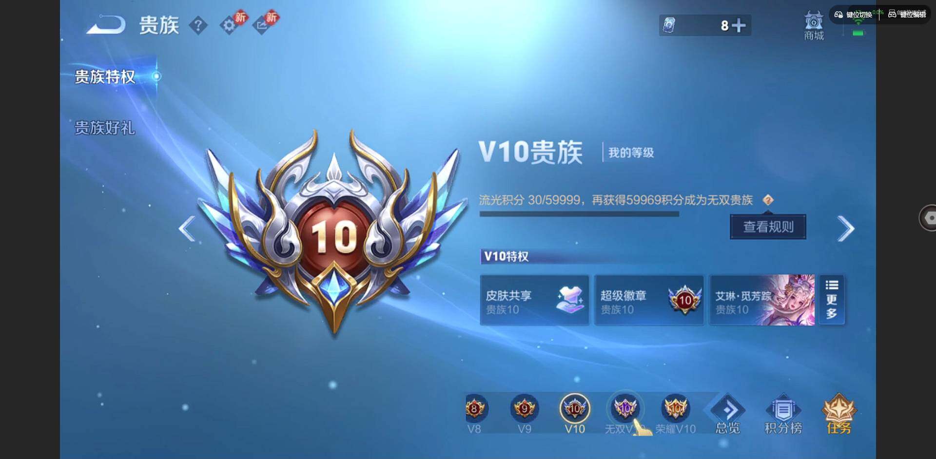 WZCMW463490王者荣耀账号详情图26