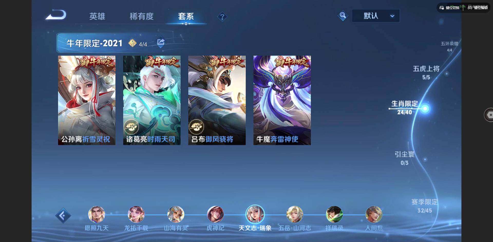 WZCMW463490王者荣耀账号详情图5