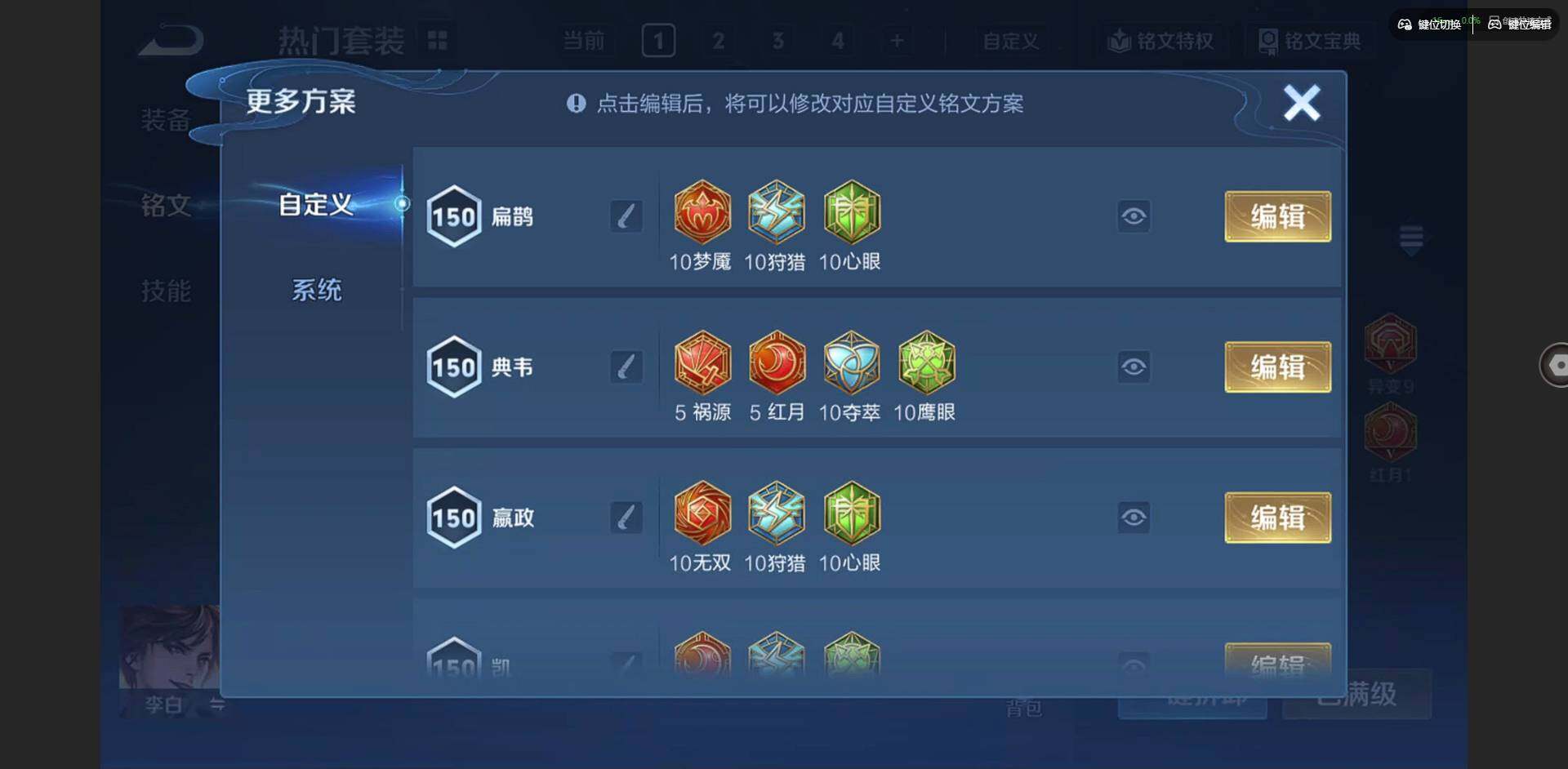 WZCMW463490王者荣耀账号详情图24