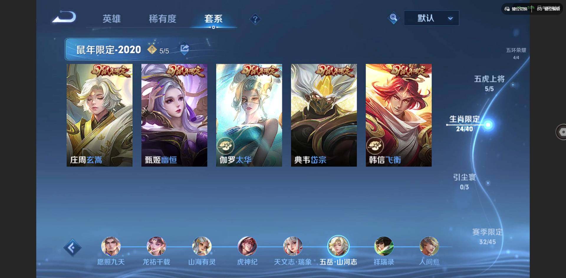 WZCMW463490王者荣耀账号详情图4