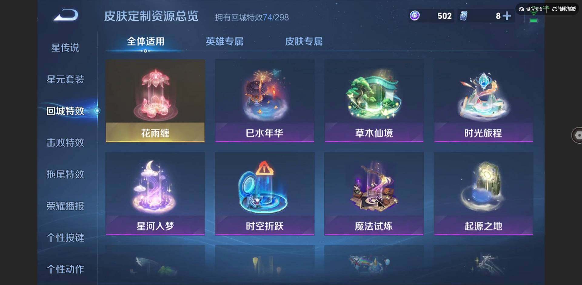 WZCMW463490王者荣耀账号详情图22