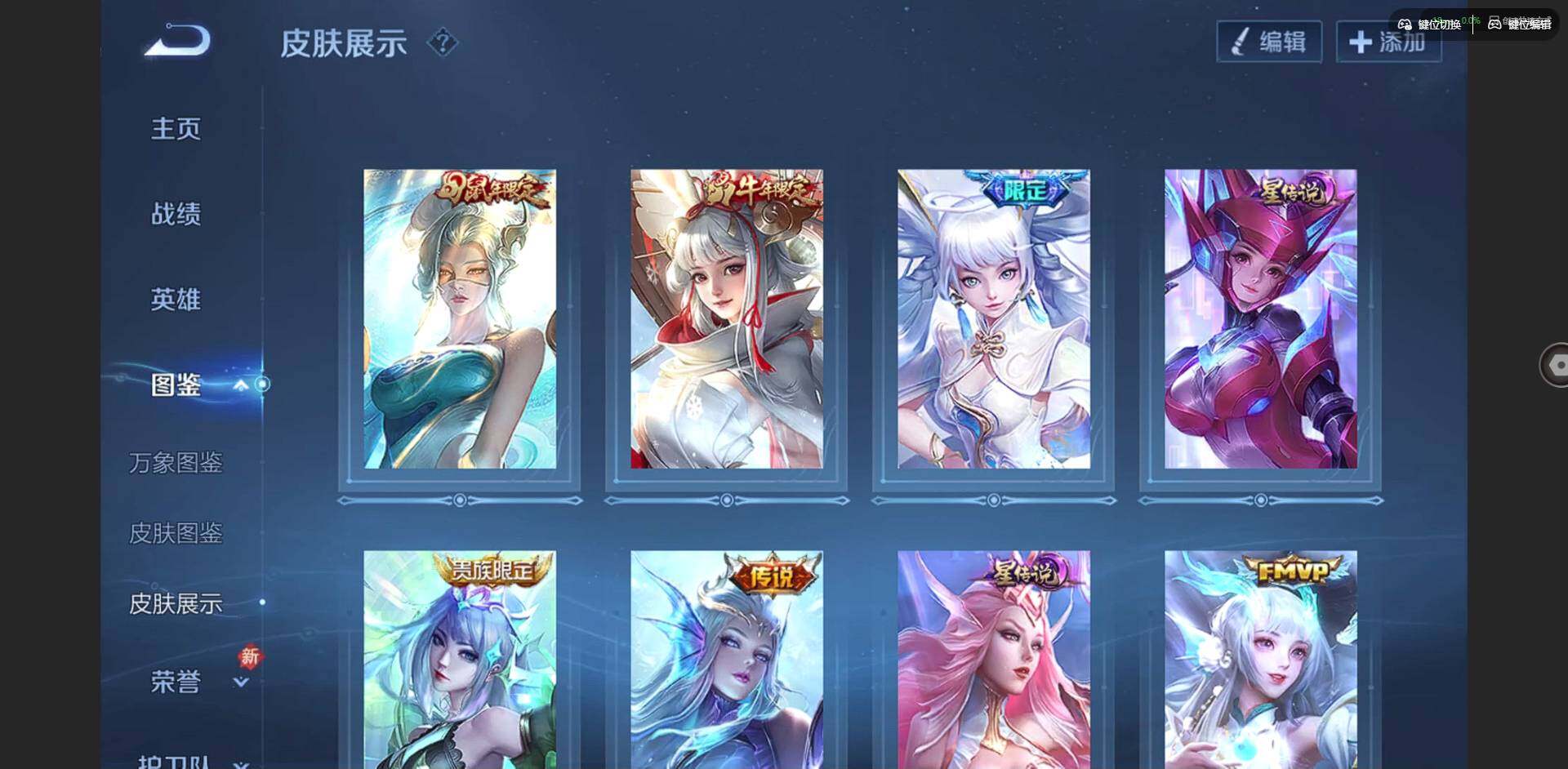 WZCMW463490王者荣耀账号详情图9