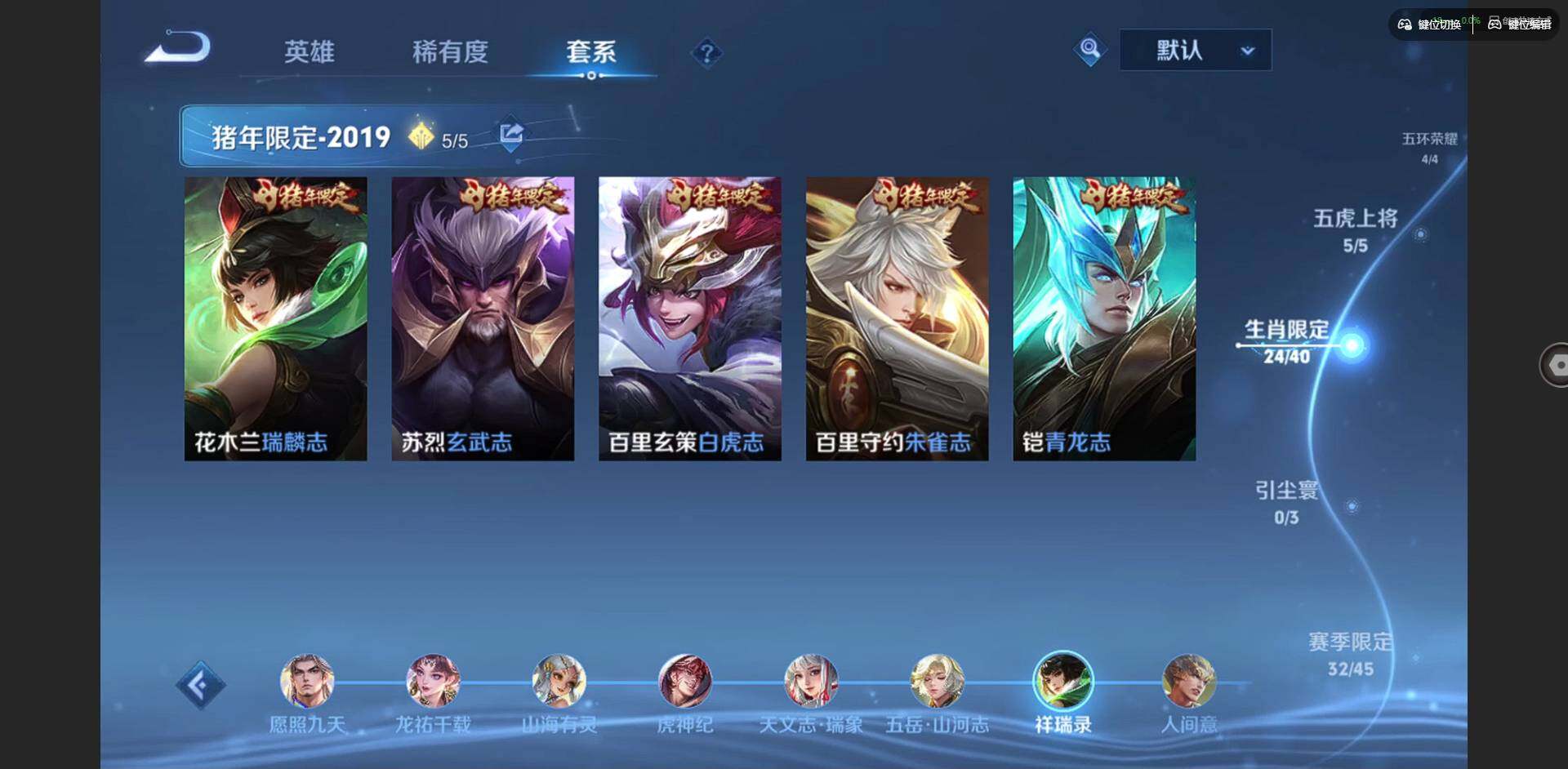 WZCMW463490王者荣耀账号详情图7